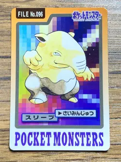 Pokemon Carddass Card Drowzee File No.96 Bandai Pocket Monsters 1997 - Image 1