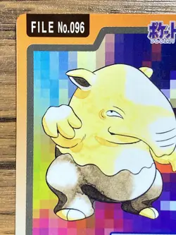 Pokemon Carddass Card Drowzee File No.96 Bandai Pocket Monsters 1997 - Image 3