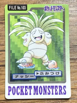 Pokemon Carddass Card Exeggutor File No.103 Bandai Pocket Monsters 1997 Japan - Image 1