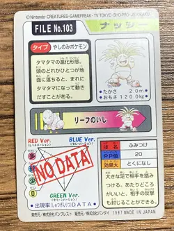 Pokemon Carddass Card Exeggutor File No.103 Bandai Pocket Monsters 1997 Japan - Image 2