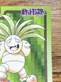 Pokemon Carddass Card Exeggutor File No.103 Bandai Pocket Monsters 1997 Japan - Image 4