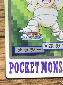 Pokemon Carddass Card Exeggutor File No.103 Bandai Pocket Monsters 1997 Japan - Image 5