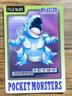 Pokemon Carddass Card Nidoran Nidorina Nidoqueen Bandai Pocket Monsters - Image 2