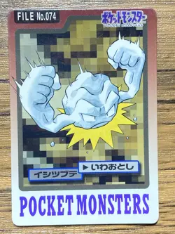 Pokemon Carddass Card Geodude File No.74 Bandai Pocket Monsters 1997 Japan - Image 1