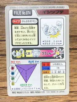 Pokemon Carddass Card Geodude File No.74 Bandai Pocket Monsters 1997 Japan - Image 2
