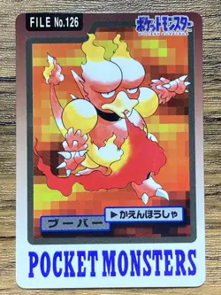 Pokemon Carddass Card Magmar File No.126 Bandai Pocket Monsters 1997 - Image 1