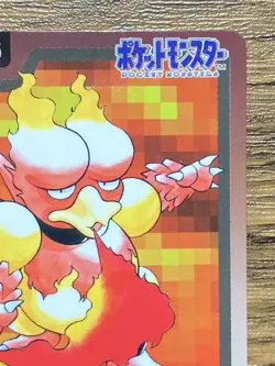 Pokemon Carddass Card Magmar File No.126 Bandai Pocket Monsters 1997 - Image 4