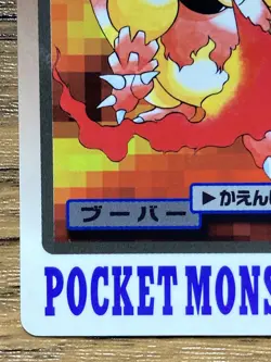 Pokemon Carddass Card Magmar File No.126 Bandai Pocket Monsters 1997 - Image 5