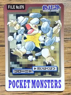 Pokemon Carddass Card Golem File No.76 Bandai Pocket Monsters 1997 - Image 1