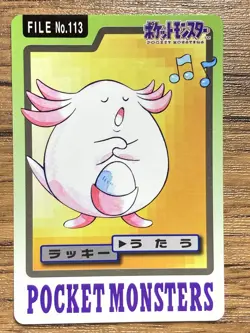 Pokemon Carddass Card Chansey File No.113 Bandai Pocket Monsters 1997 - Image 1