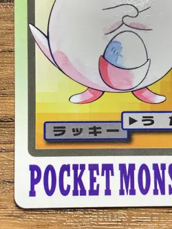 Pokemon Carddass Card Chansey File No.113 Bandai Pocket Monsters 1997 - Image 5