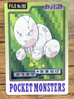 Pokemon Carddass Card Exeggcute File No.102 Bandai Pocket Monsters 1997 Japan - Image 1