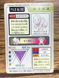 Pokemon Carddass Card Exeggcute File No.102 Bandai Pocket Monsters 1997 Japan - Image 2