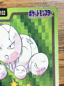 Pokemon Carddass Card Exeggcute File No.102 Bandai Pocket Monsters 1997 Japan - Image 4