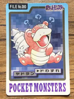 Pokemon Carddass Card Slowbro File No.80 Bandai Pocket Monsters 1997 - Image 1