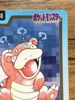 Pokemon Carddass Card Slowbro File No.80 Bandai Pocket Monsters 1997 - Image 4