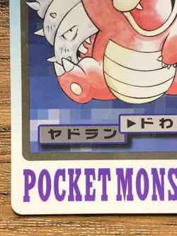 Pokemon Carddass Card Slowbro File No.80 Bandai Pocket Monsters 1997 - Image 5