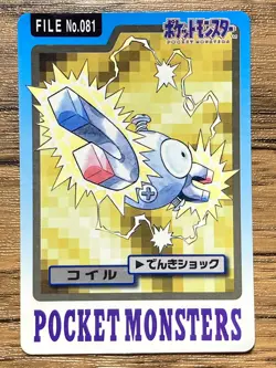 Pokemon Carddass Card Magnemite File No.81 Bandai Pocket Monsters 1997 - Image 1