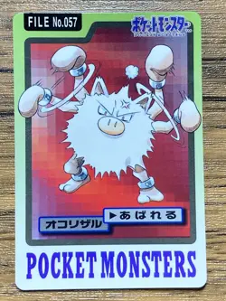Pokemon Carddass Card Primeape File No.57 Bandai Pocket Monsters 1997 - Image 1