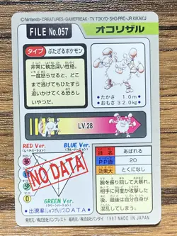Pokemon Carddass Card Primeape File No.57 Bandai Pocket Monsters 1997 - Image 2