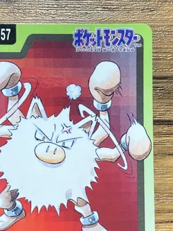 Pokemon Carddass Card Primeape File No.57 Bandai Pocket Monsters 1997 - Image 4