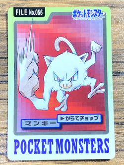 Pokemon Carddass Card Mankey File No.56 Bandai Pocket Monsters 1997 Japan - Image 1