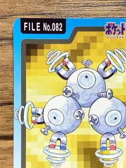 Pokemon Carddass Card Magneton File No.82 Bandai Pocket Monsters 1997 Japan - Image 3