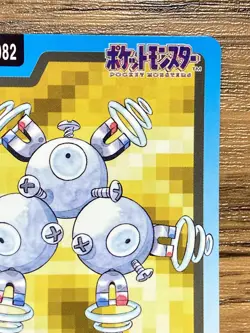 Pokemon Carddass Card Magneton File No.82 Bandai Pocket Monsters 1997 Japan - Image 4