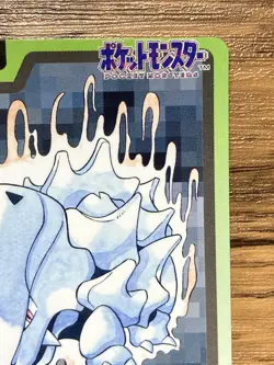 Pokemon Carddass Card Rhyhorn File No.111 Bandai Pocket Monsters 1997 Japan - Image 4