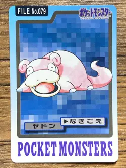 Pokemon Carddass Card Slowpoke File No.79 Bandai Pocket Monsters 1997 - Image 1