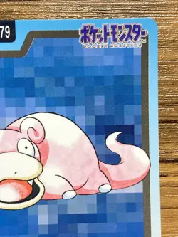 Pokemon Carddass Card Slowpoke File No.79 Bandai Pocket Monsters 1997 - Image 4