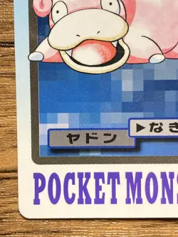 Pokemon Carddass Card Slowpoke File No.79 Bandai Pocket Monsters 1997 - Image 5