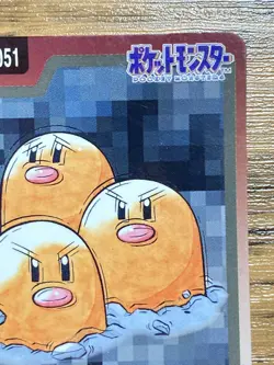 Pokemon Carddass Card Dugtrio File No.51 Bandai Pocket Monsters 1997 Japan - Image 4