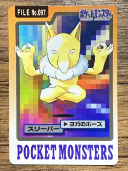 Pokemon Carddass Card Hypno File No.97 Bandai Pocket Monsters 1997 Japan - Image 1