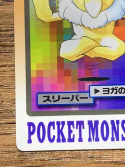 Pokemon Carddass Card Hypno File No.97 Bandai Pocket Monsters 1997 Japan - Image 5