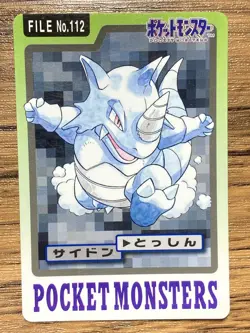Pokemon Carddass Card Rhydon File No.112 Bandai Pocket Monsters 1997 Japan - Image 1