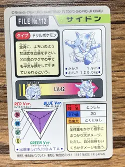 Pokemon Carddass Card Rhydon File No.112 Bandai Pocket Monsters 1997 Japan - Image 2