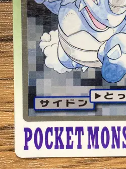 Pokemon Carddass Card Rhydon File No.112 Bandai Pocket Monsters 1997 Japan - Image 5