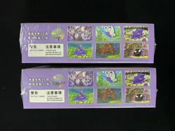 2025 Pokemon Chinese TCG Card 151C Surprise Slim Booster Box 2 Sealed #11 GE25 - Image 2
