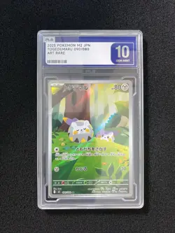 2025 Pokemon TCG Japanese M2 Togedemaru 090/080 AR Gem Mint PLG 10 SV42 - Image 1