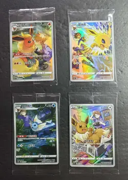 4 Lot Pokemon TCG S-Chinese CSGC Eevee Jolteon Flareon.Vaporeon.Holo SE58 - Image 1