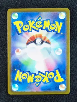 2023 Pokemon CHARIZARD EX #009/049 Special Deck Set Ex Holo Rare Japanese - Image 2