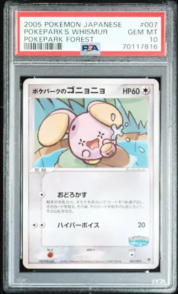 2005 POKEMON JAPANESE POKEPARK FOREST #007 POKEPARK'S WHISMUR PSA 10 - Image 1
