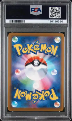 2025 POKEMON JAPANESE M-P PROMO MCDONALD'S #020 PIKACHU PSA 8 - Image 2