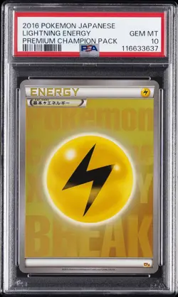 2016 POKEMON JAPANESE PREMIUM CHAMPION PACK LIGHTNING ENERGY PSA 10 - Image 1