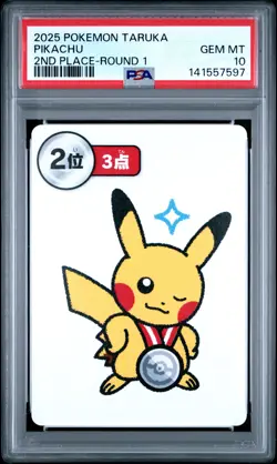 2025 POKEMON TARUKA 2ND PLACE-ROUND 1 PIKACHU PSA 10 - Image 1