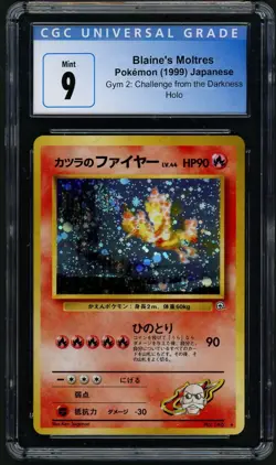 Pokemon Blaine's Moltres JPN Gym 2: Chall. from the Darkness Holo CGC 9 *SWIRL* - Image 2