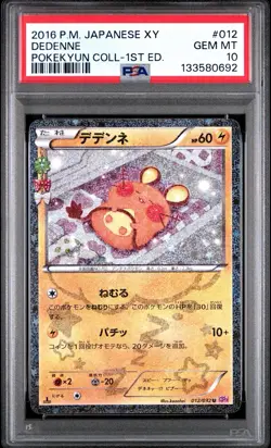 Pokemon Dedenne CP3 PokeKyun Collection 1st Edition Holo PSA 10 Japanese 012/032 - Image 1