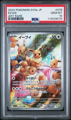 Eevee PSA 10 AR 078/066 Art Rare Crimson Haze Japanese Pokemon Card SV5a - Image 1