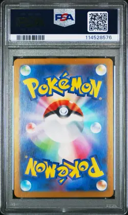 Eevee PSA 10 AR 078/066 Art Rare Crimson Haze Japanese Pokemon Card SV5a - Image 2